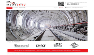 Metrostroy