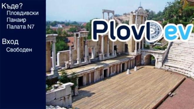 The second edition of PlovDev is coming up!